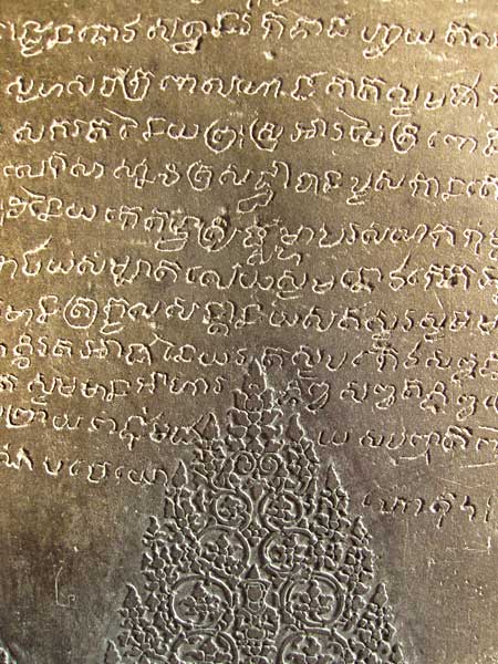 Sanskrit Inscription, Angkor Wat